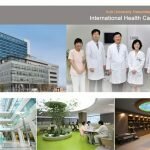 Đại học Inje – Đại học tư thục hàng đầu Hàn Quốc